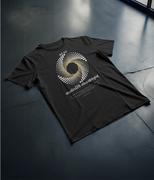 I Am All – The Story Behind Our Infinite Potential Tee